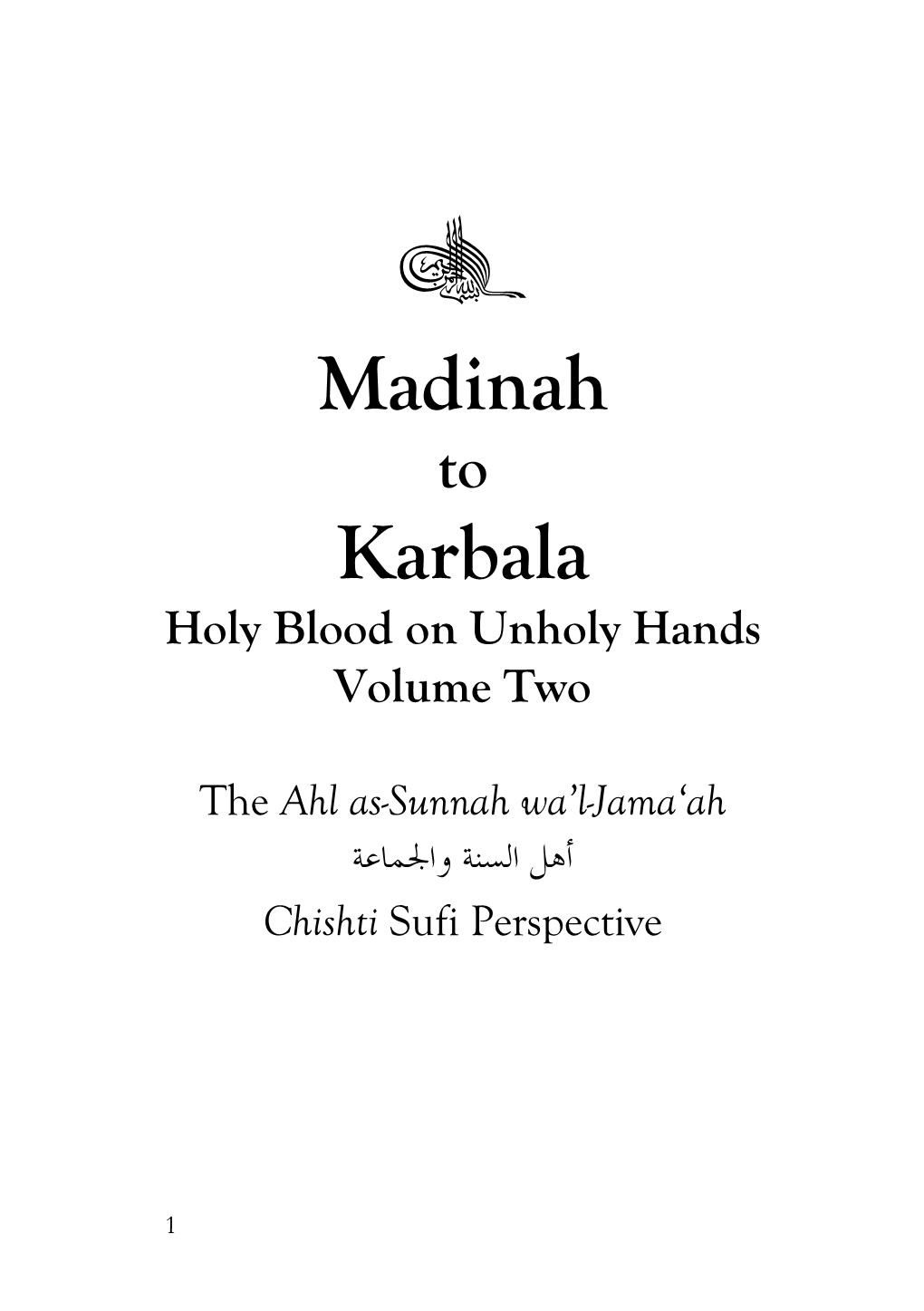 Madinah Karbala