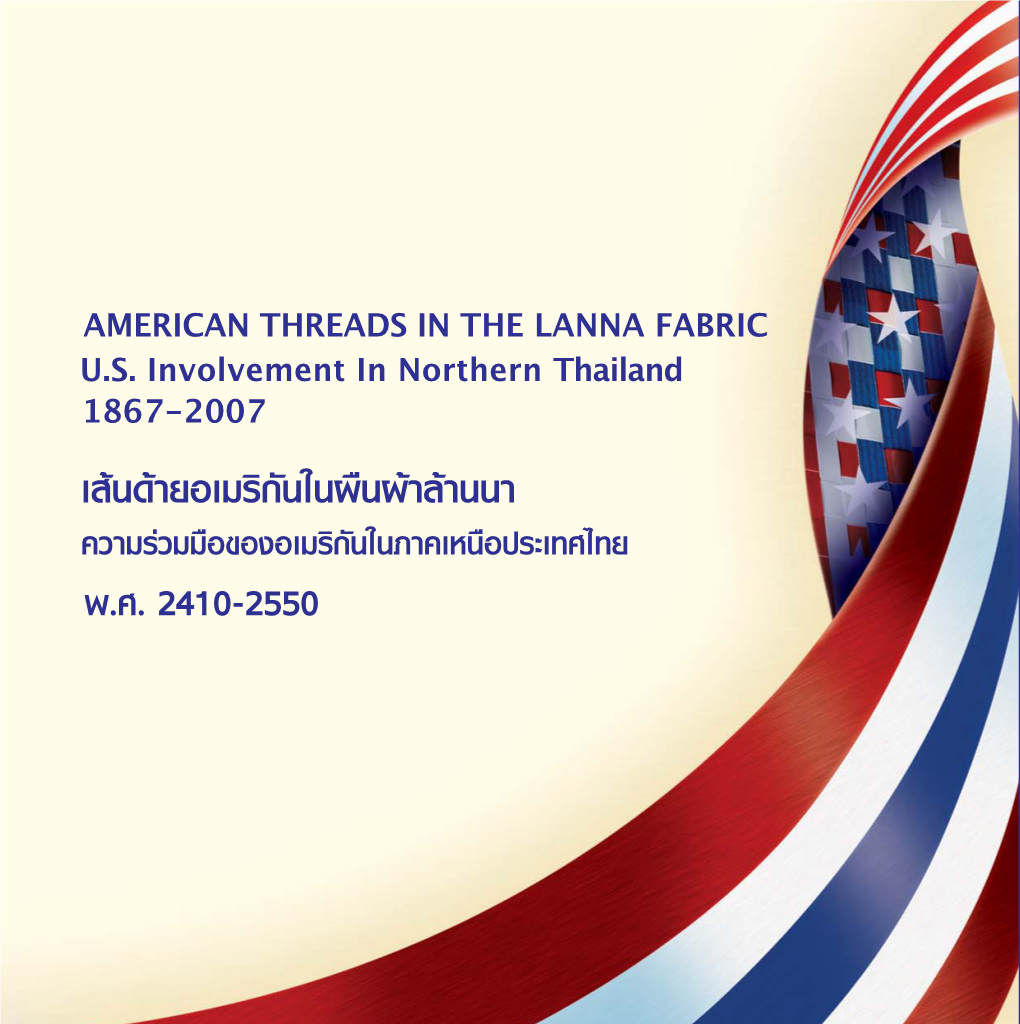 American Threads in the Lanna Fabric ‡Âπ¥Â“¬Õ‡¡√‘°—Π„Πº◊Πºâ“≈Â“Ππ“ U.S