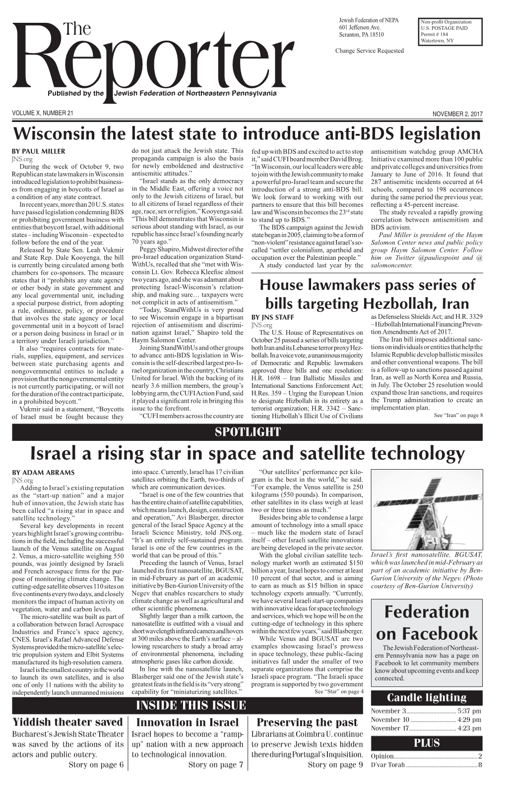 Israel a Rising Star in Space and Satellite Technology by ADAM ABRAMS Into Space