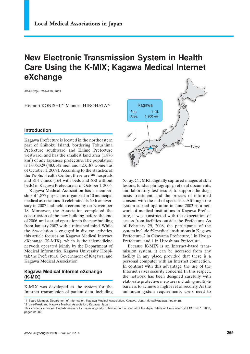 Kagawa Medical Internet Exchange