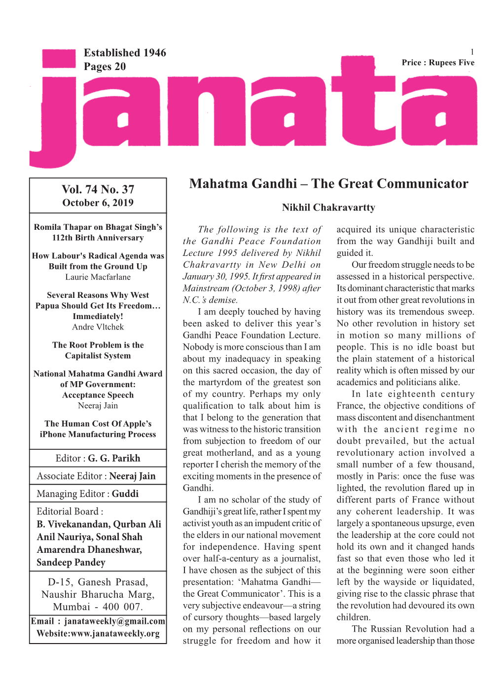 Mahatma Gandhi – the Great Communicator October 6, 2019 Nikhil Chakravartty