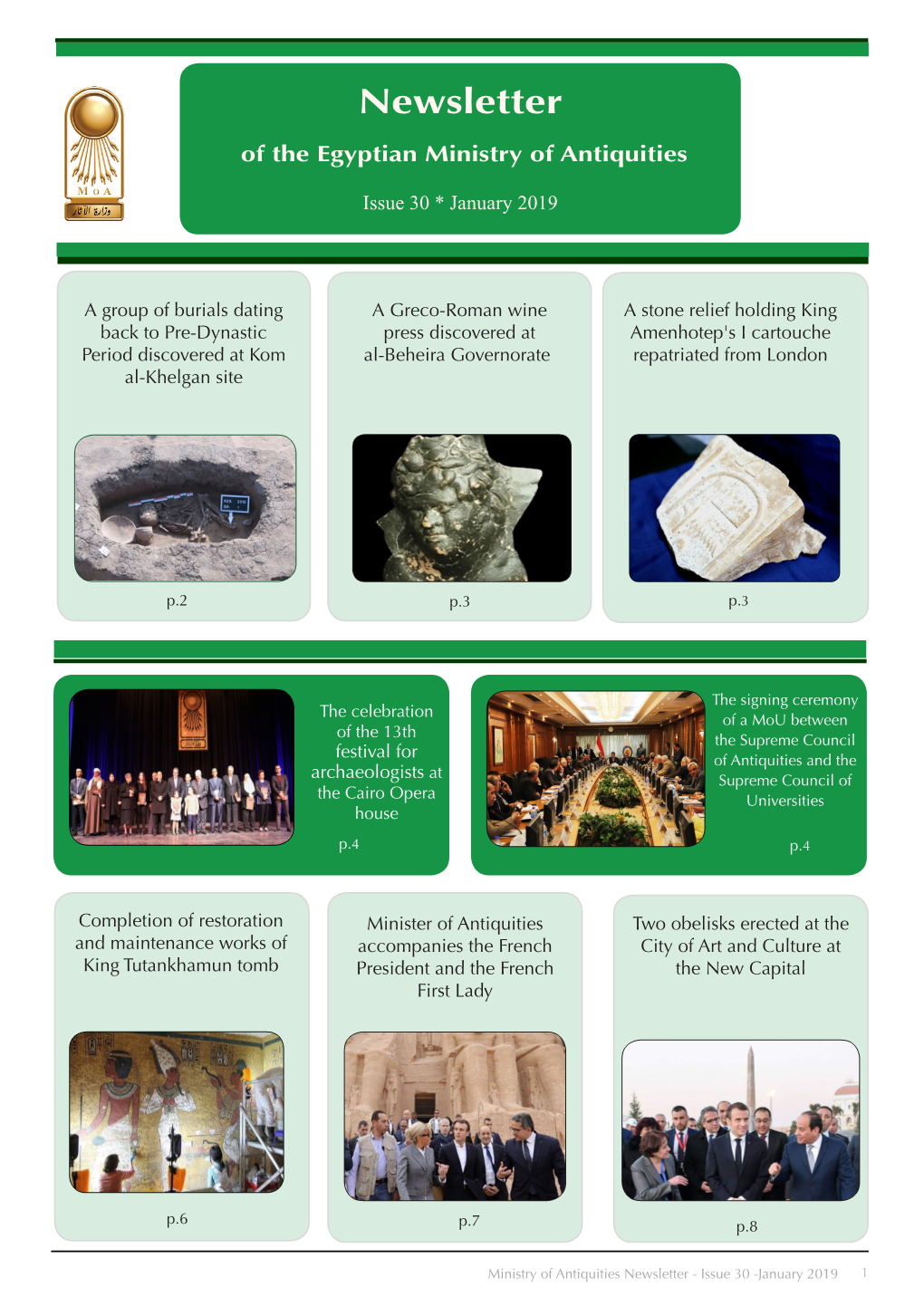 Newsletter of the Egyptian Ministry of Antiquities