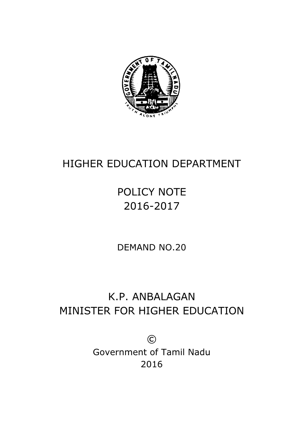 Higher Education Department Policy Note 2016-2017 K.P