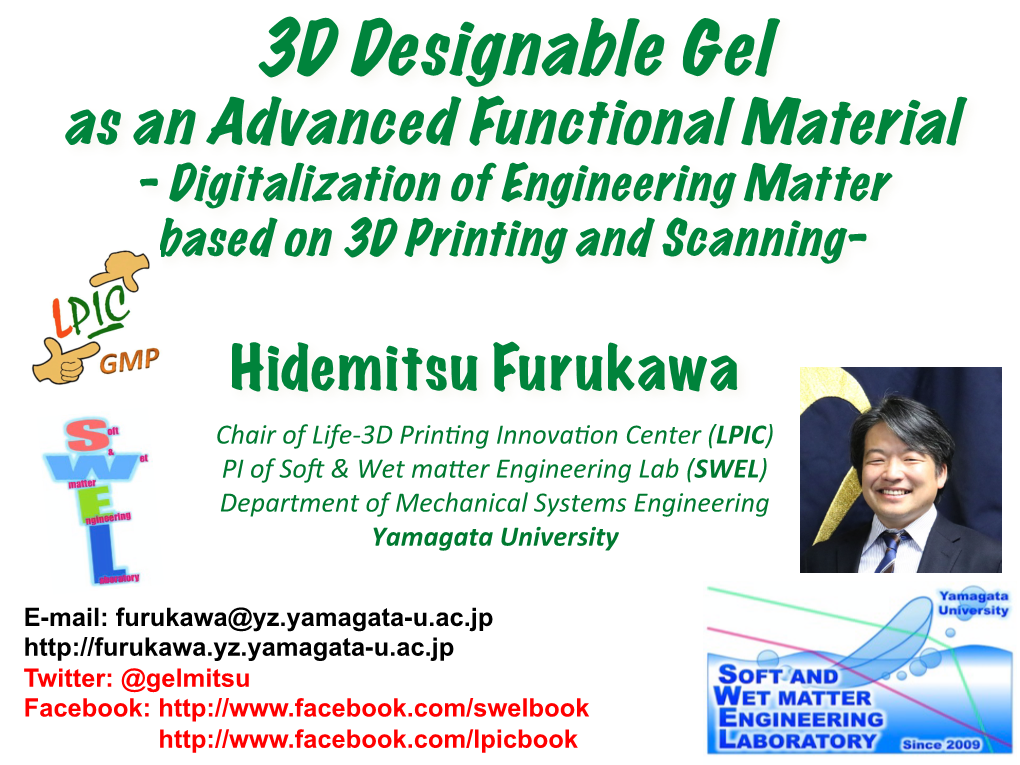 3D Designable Gel� As an Advanced Functional Material� - Digitalization of Engineering Matter � Based on 3D Printing and Scanning