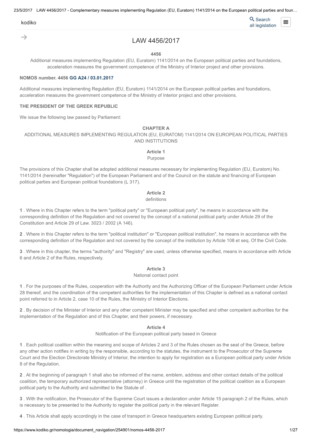 LAW 4456/2017 ­ Complementary Measures Implementing Regulation (EU, Euratom) 1141/2014 on the European Political Parties and Foun…