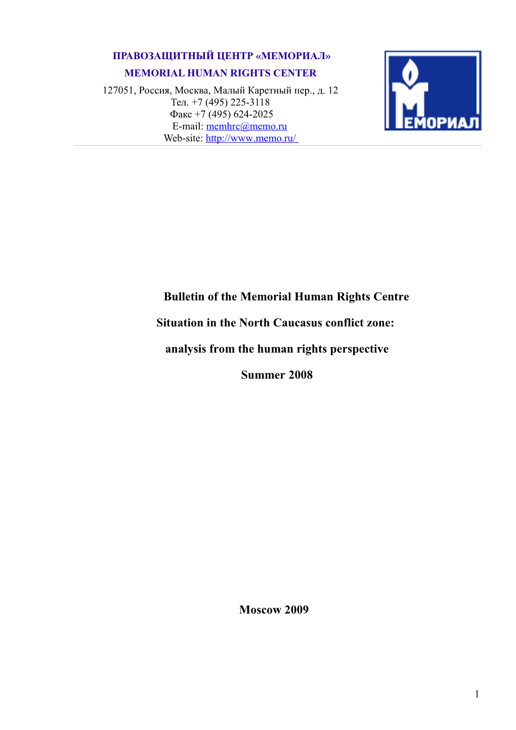 Bulletin of the Memorial Human Rights Centre