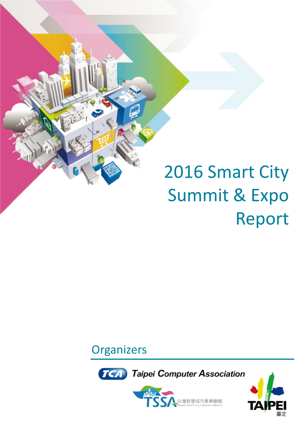 2016 Smart City大會手冊-A4