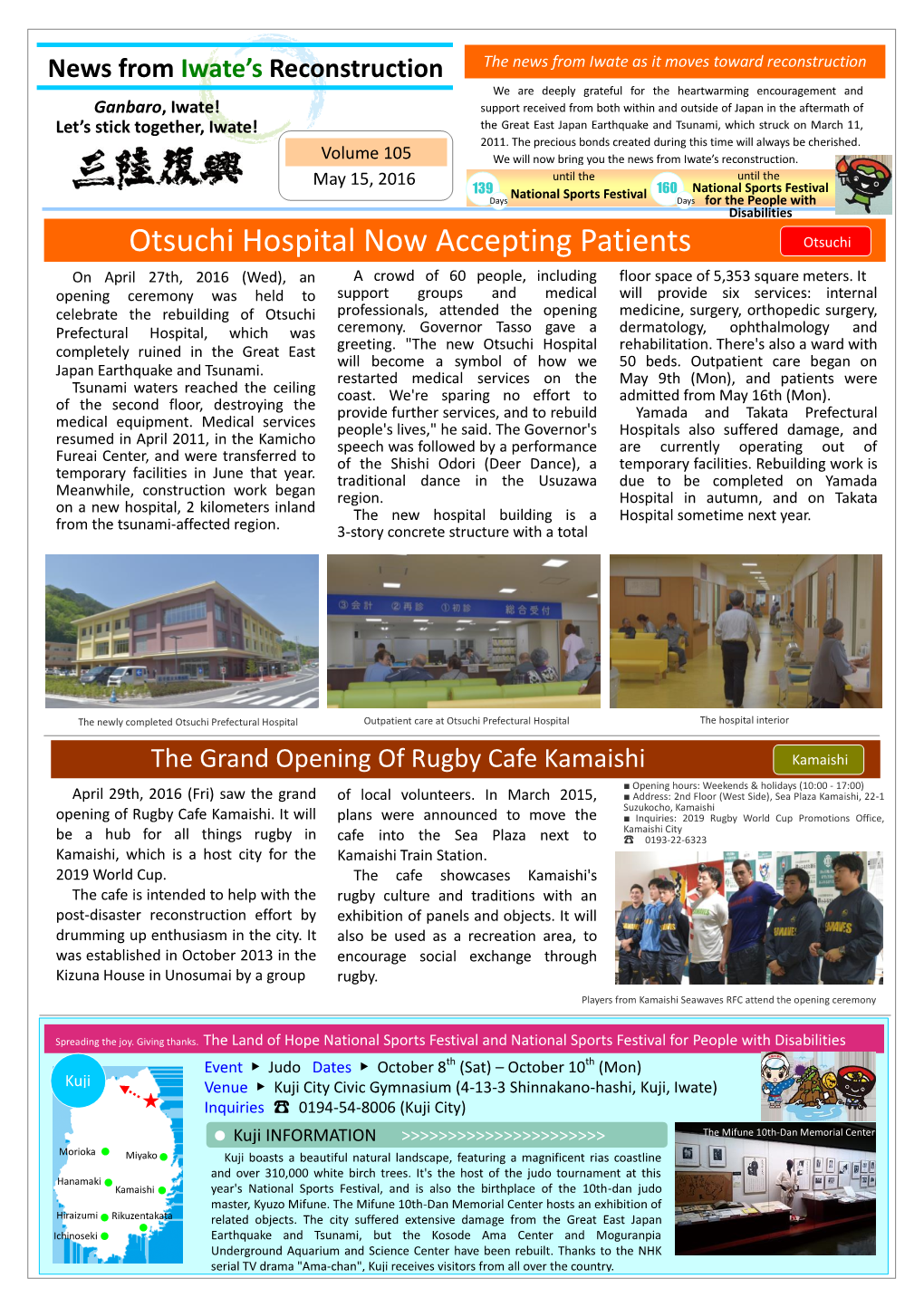 Otsuchi Hospital Now Accepting Patients Otsuchi on April 27Th, 2016 (Wed), an a Crowd of 60 People, Including Floor Space of 5,353 Square Meters