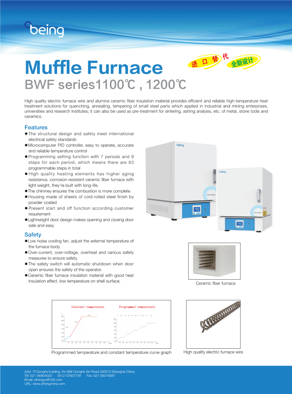 Muffle Furnace ᤈ ԯ ఢ ̼ Кள᝹᝟ BWF Series1100℃ , 1200℃