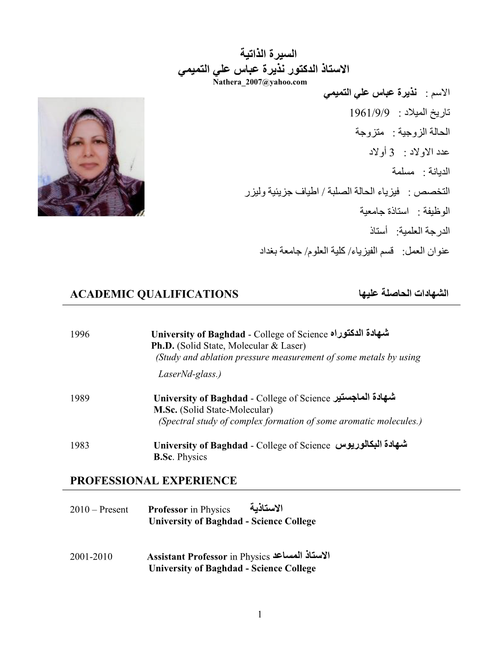 Curriculum Vitae