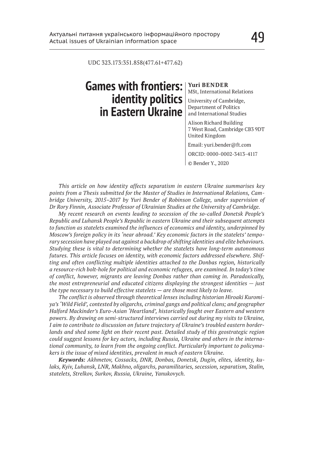 Games with Frontiers: Identity Politics in Eastern Ukraine