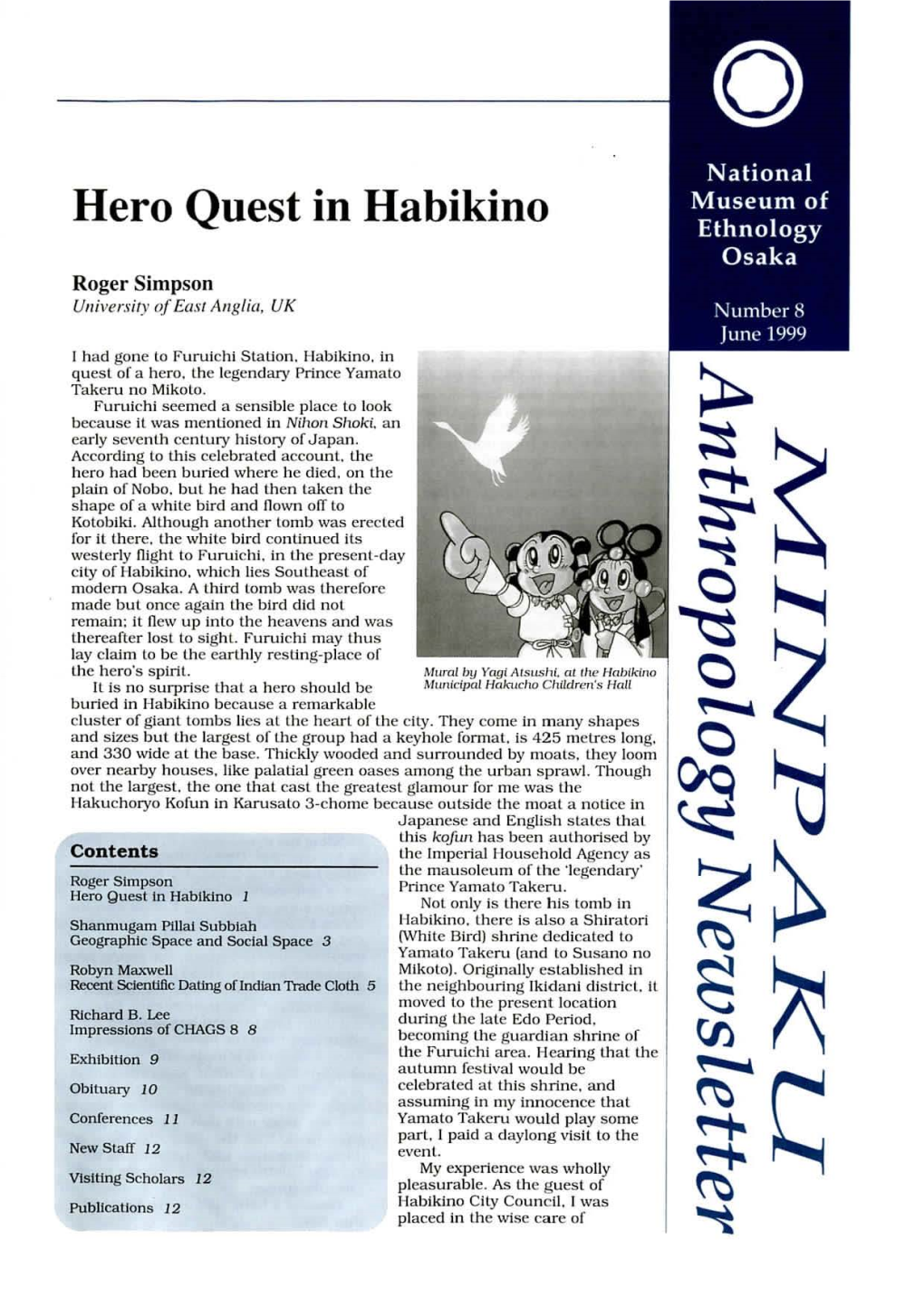 Hero Quest in Habikino