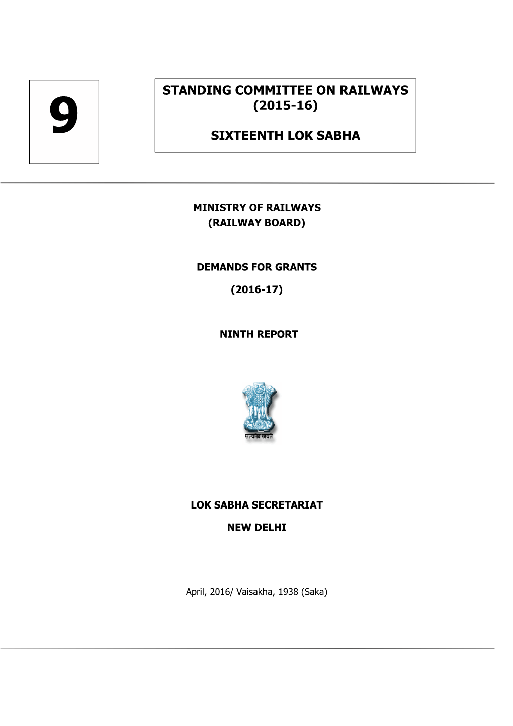 Standing Committee on Railways (2015-16)