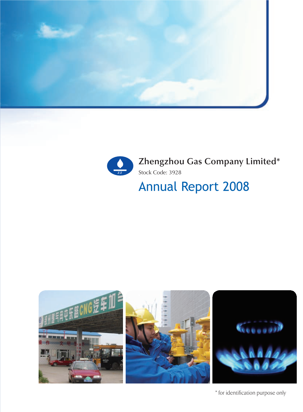 Zhengzhou Gas Company Limited* 股份代號: 3928 Stock Code: 3928 二零零八年年報 Annual Report 2008