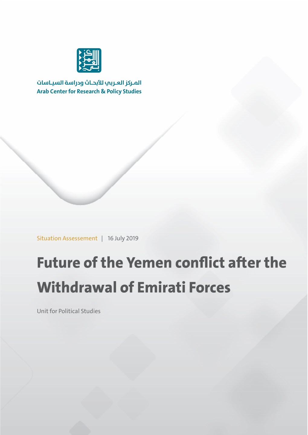 Future of the Yemen Conflict After the Withdrawal of Emirati Forces