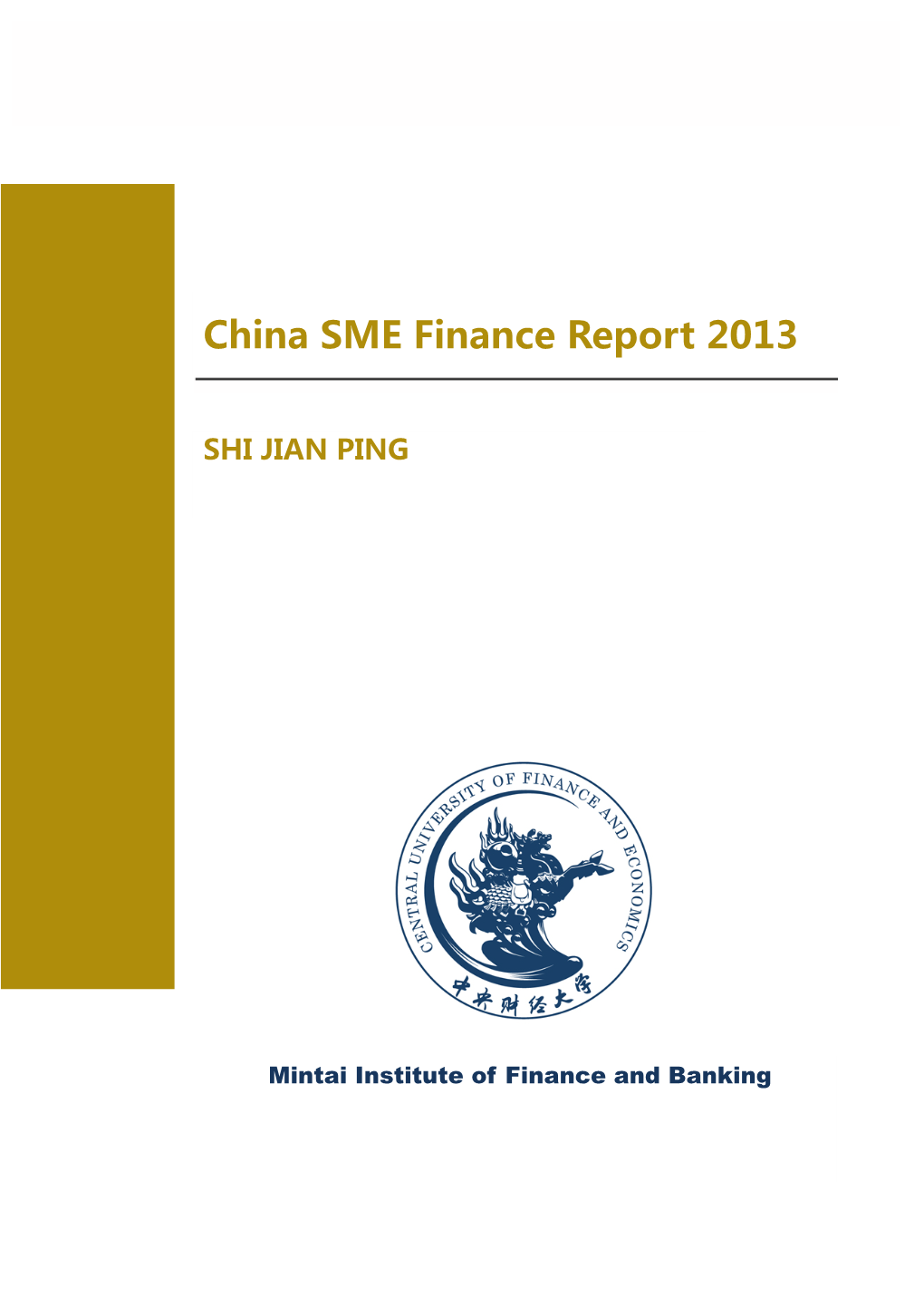 China SME Finance Report 2013