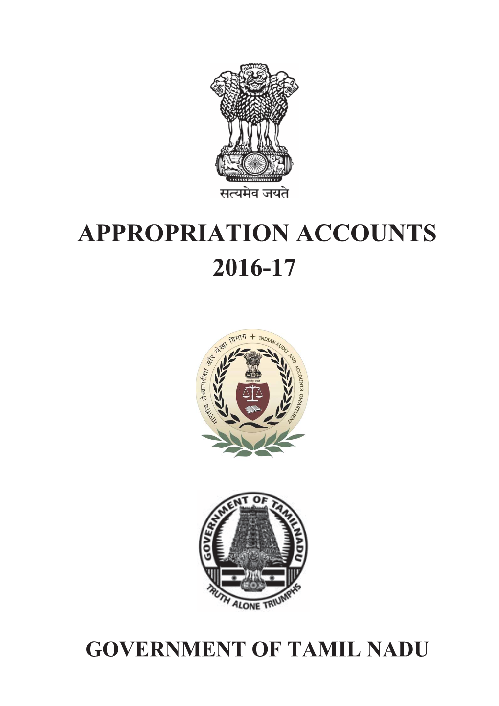 Appropriation Accounts 2016-17