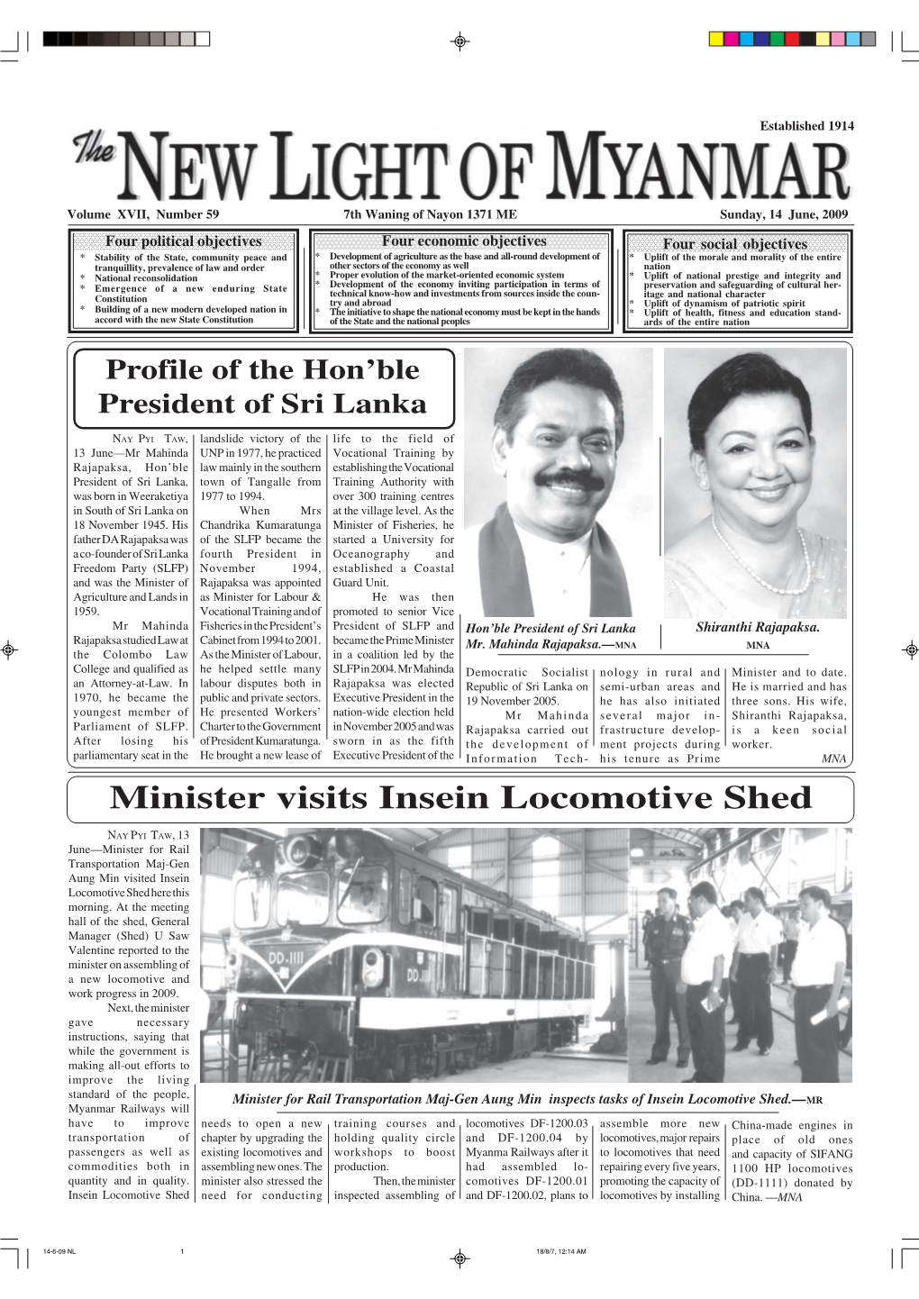 Minister Visits Insein Locomotive Shed