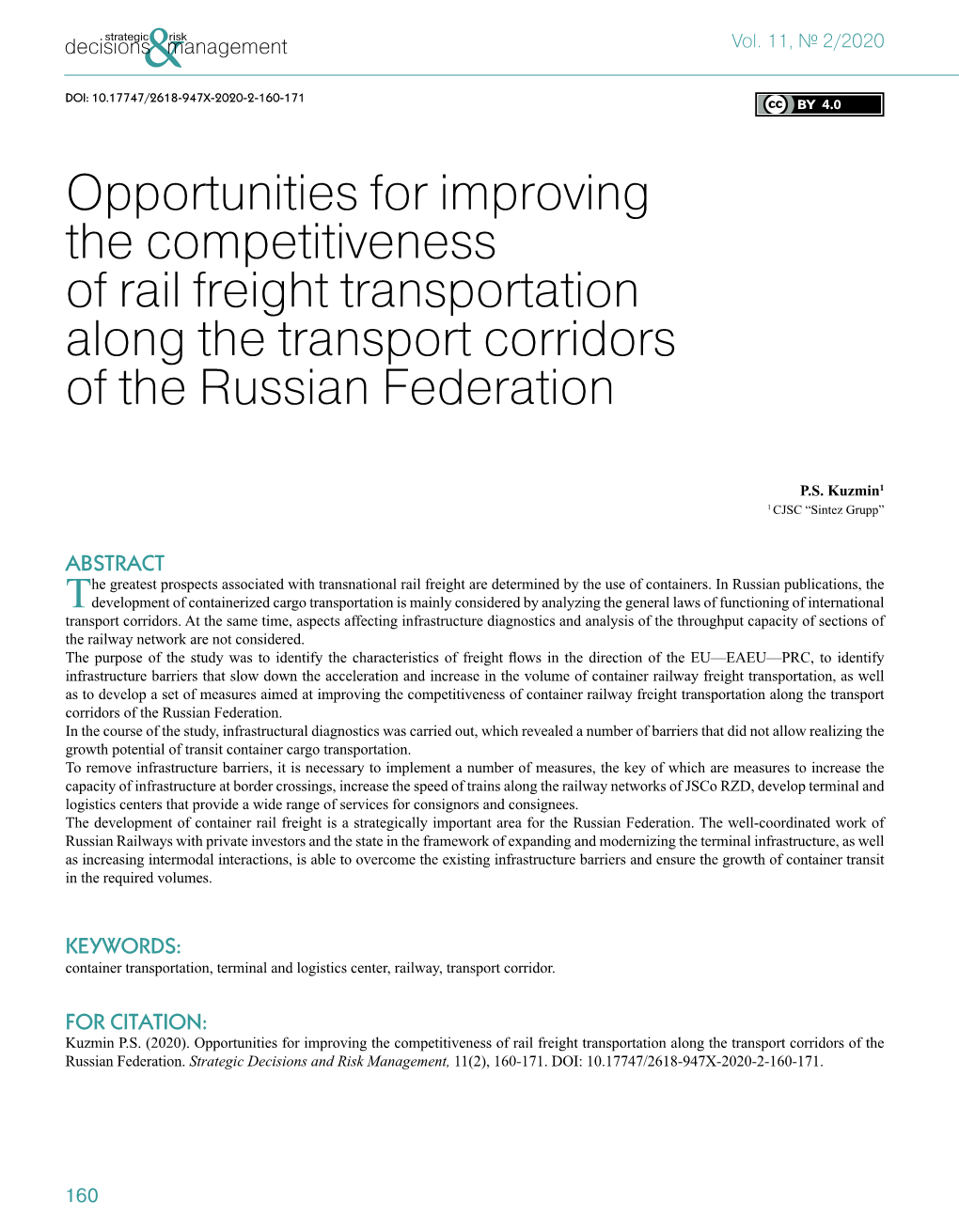 Opportunities for Improving the Competitiveness of Rail Freight Transportation Along the Transport Corridors of the Russian Federation