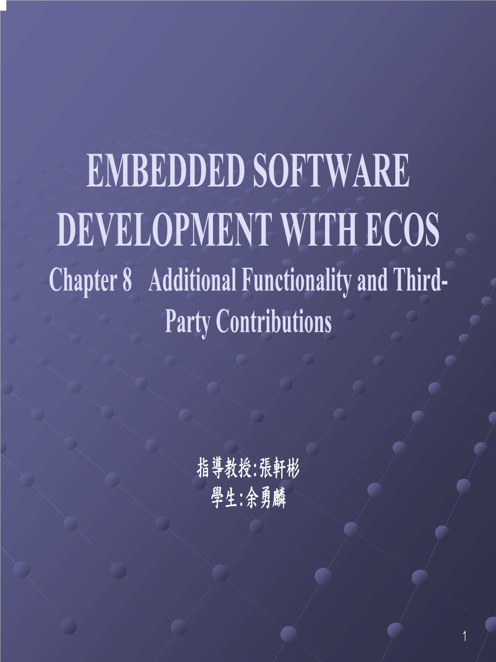 EMBEDDED SOFTWARE DEVELOPMENT with ECOS Chapter 8 Additional Functionality and Third- Party Contributions