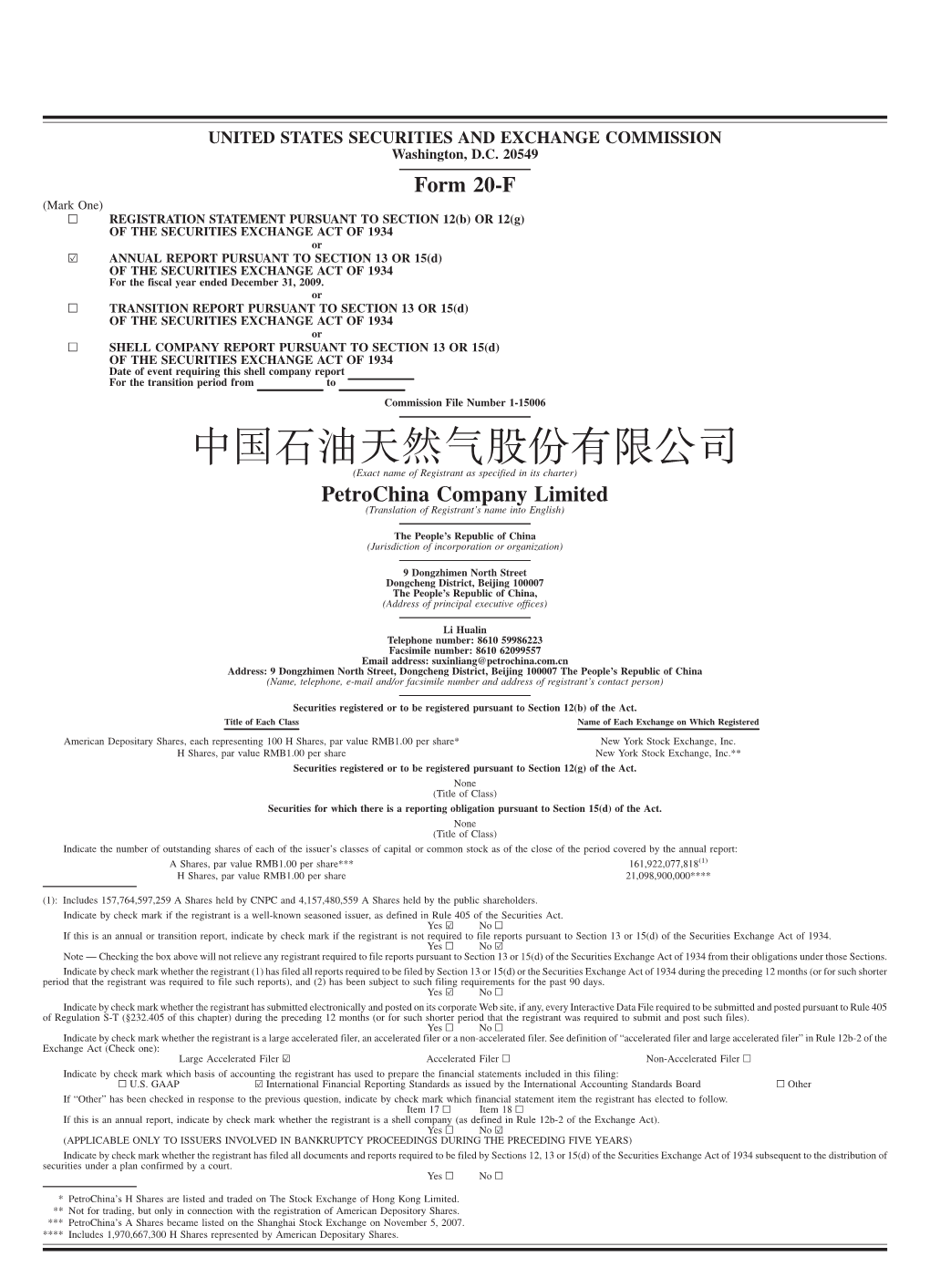 Form 20-F Petrochina Company Limited