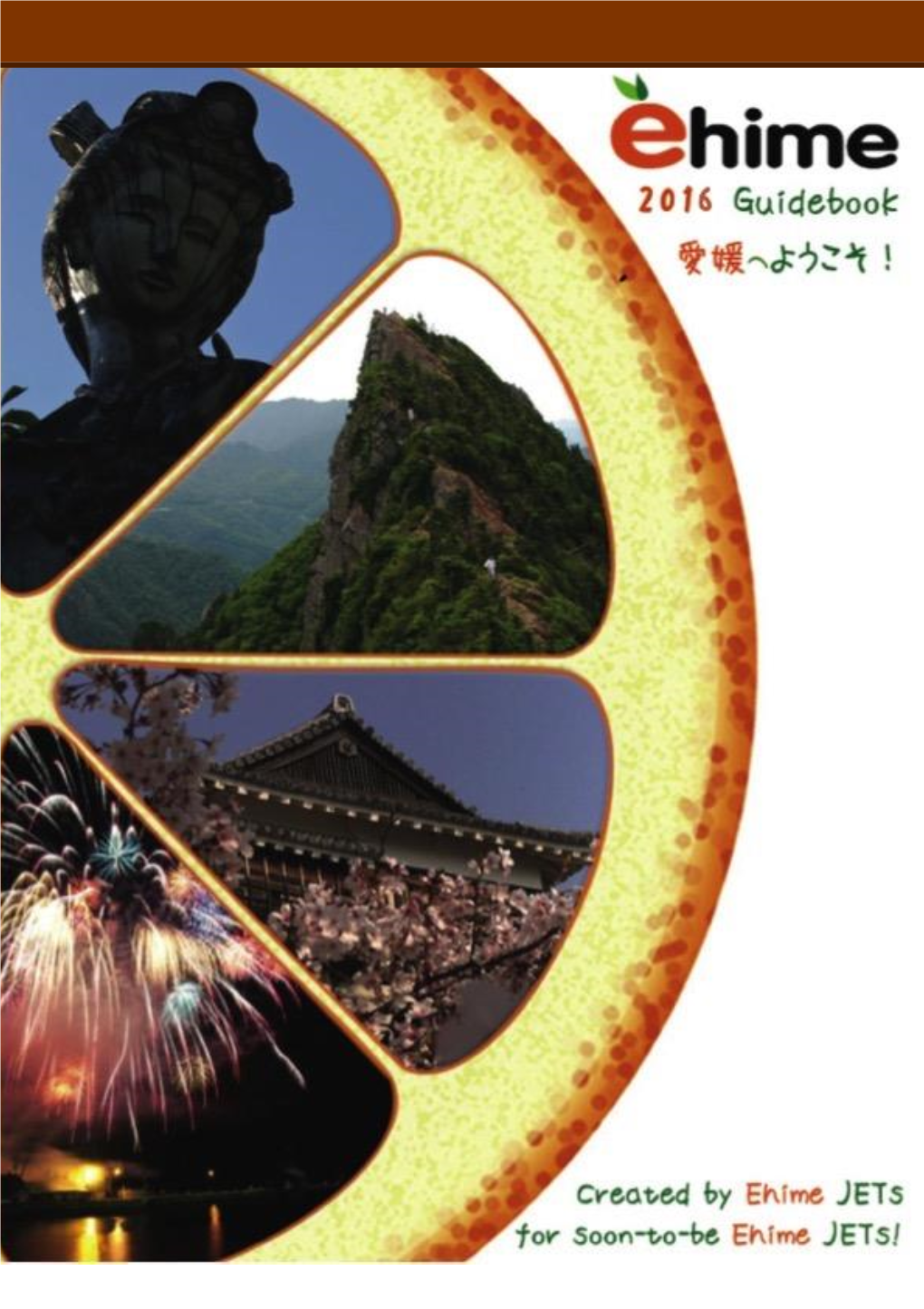 Ehime Guidebook 2016