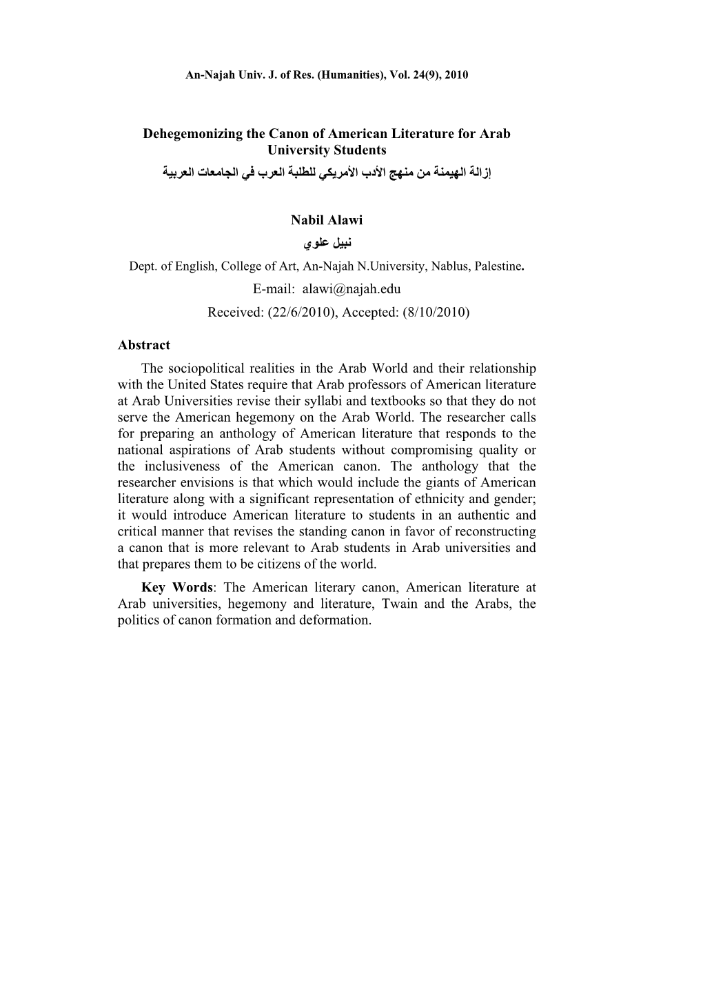 Dehegemonizing the Canon of American Literature for Arab University Students إزالة الھيمنة من منھج األدب األمريكي للطلبة العرب في الجامعات العربية