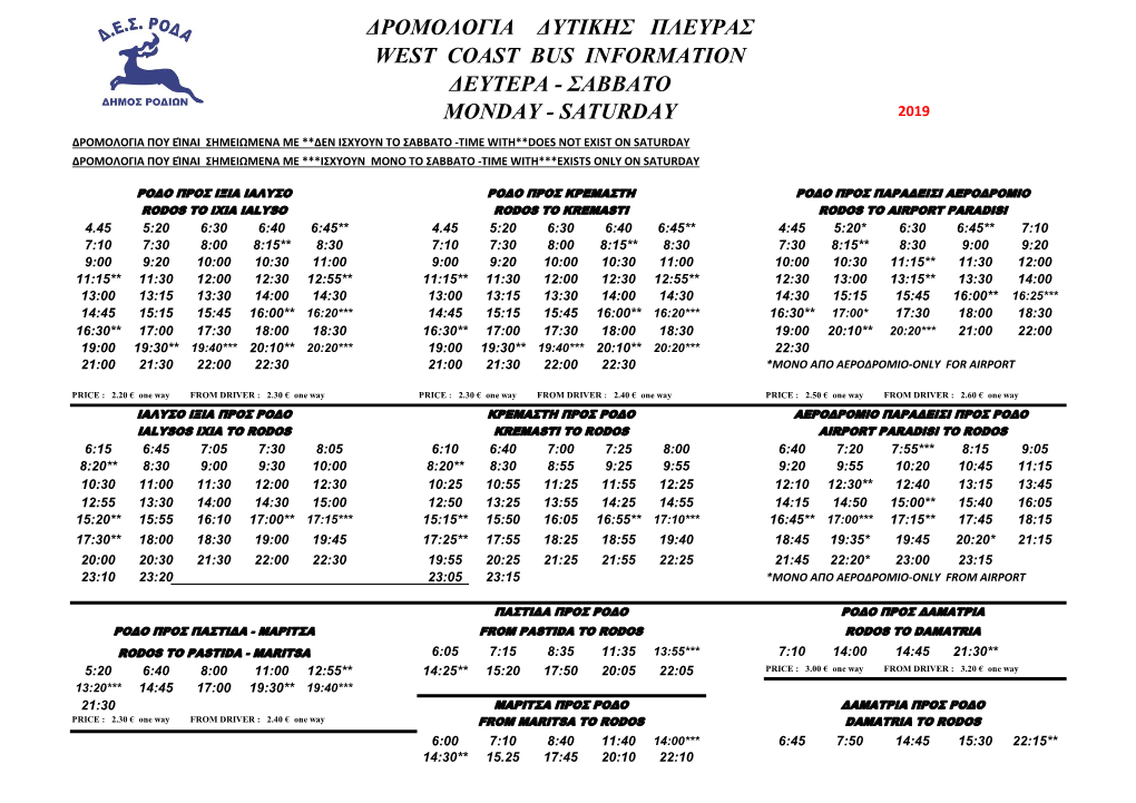 Γρομολογια Γτσικη΢ Πλδτρα΢ West Coast Bus Information Γδτσδρα - ΢Αββασο Monday - Saturday 2019