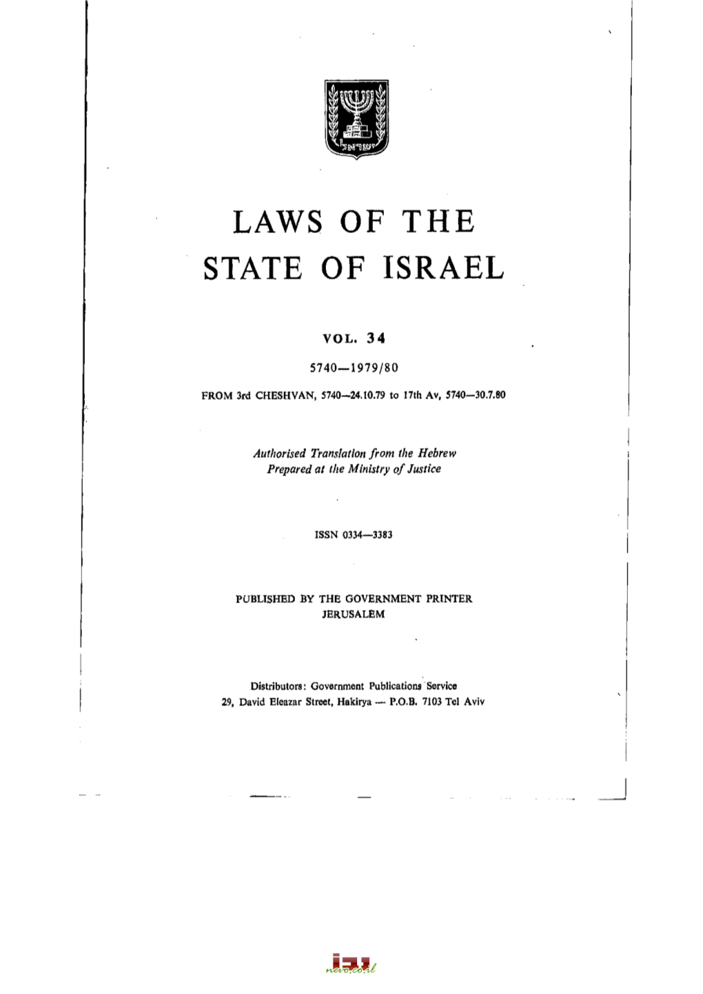 Laws of the State of Israel