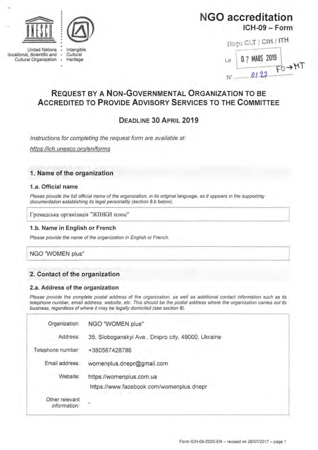 NGO Accreditation ICH-09- Form