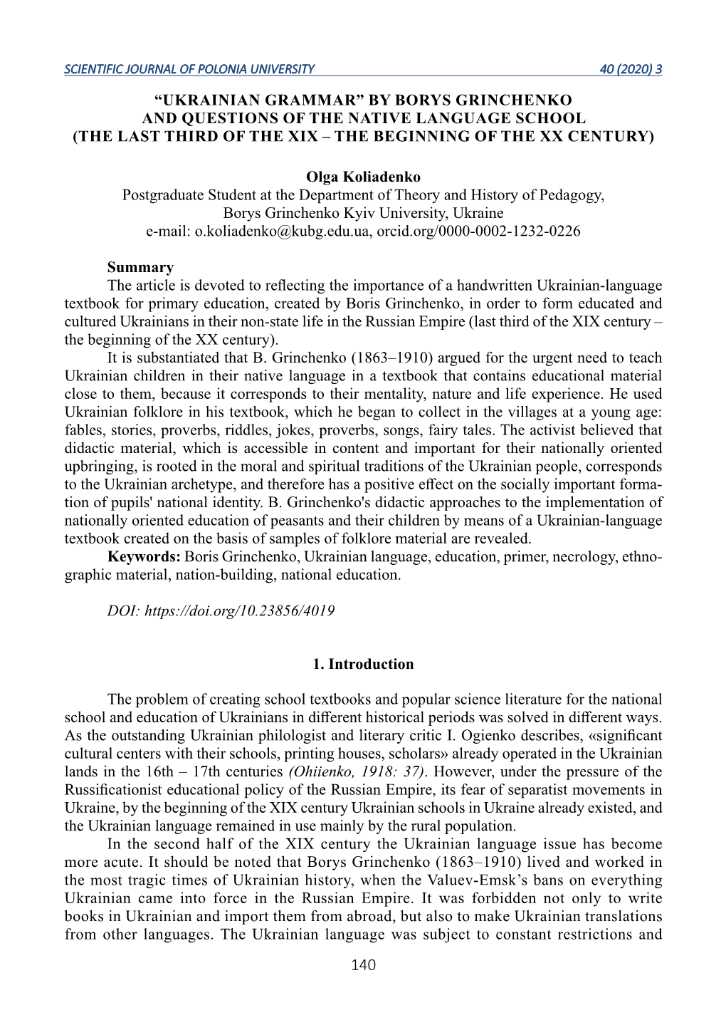 “Ukrainian Grammar” by Borys Grinchenko and Questions of the Native Language School (The Last Third of the Xix – the Beginning of the Xx Century)