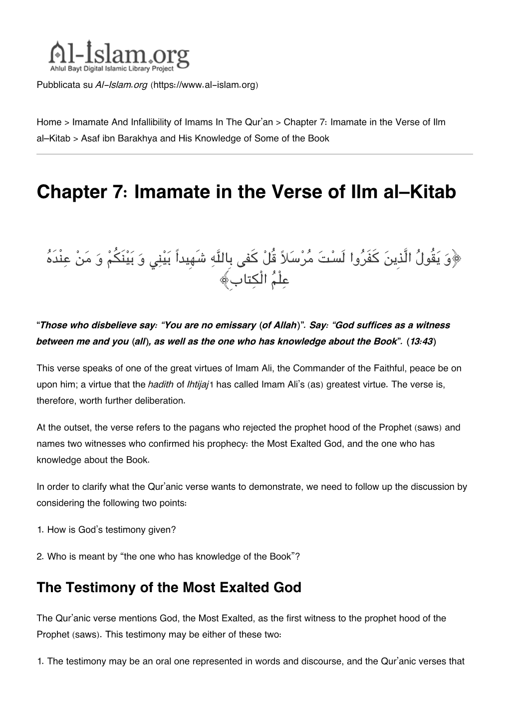 Imamate in the Verse of Ilm Al–Kitab > Asaf Ibn Barakhya and His Knowledge of Some of the Book