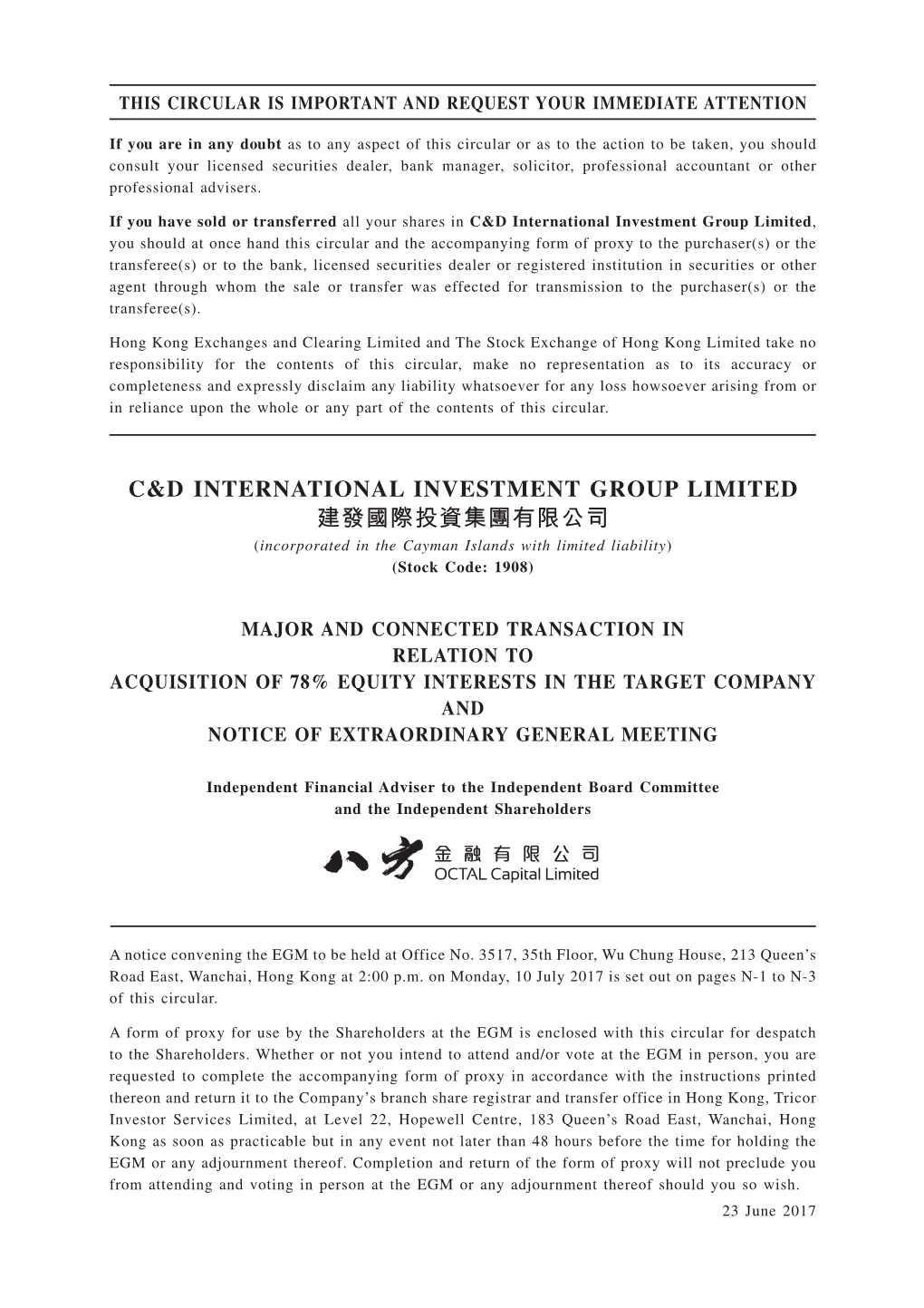C&D International Investment Group Limited 建發國際投資集團