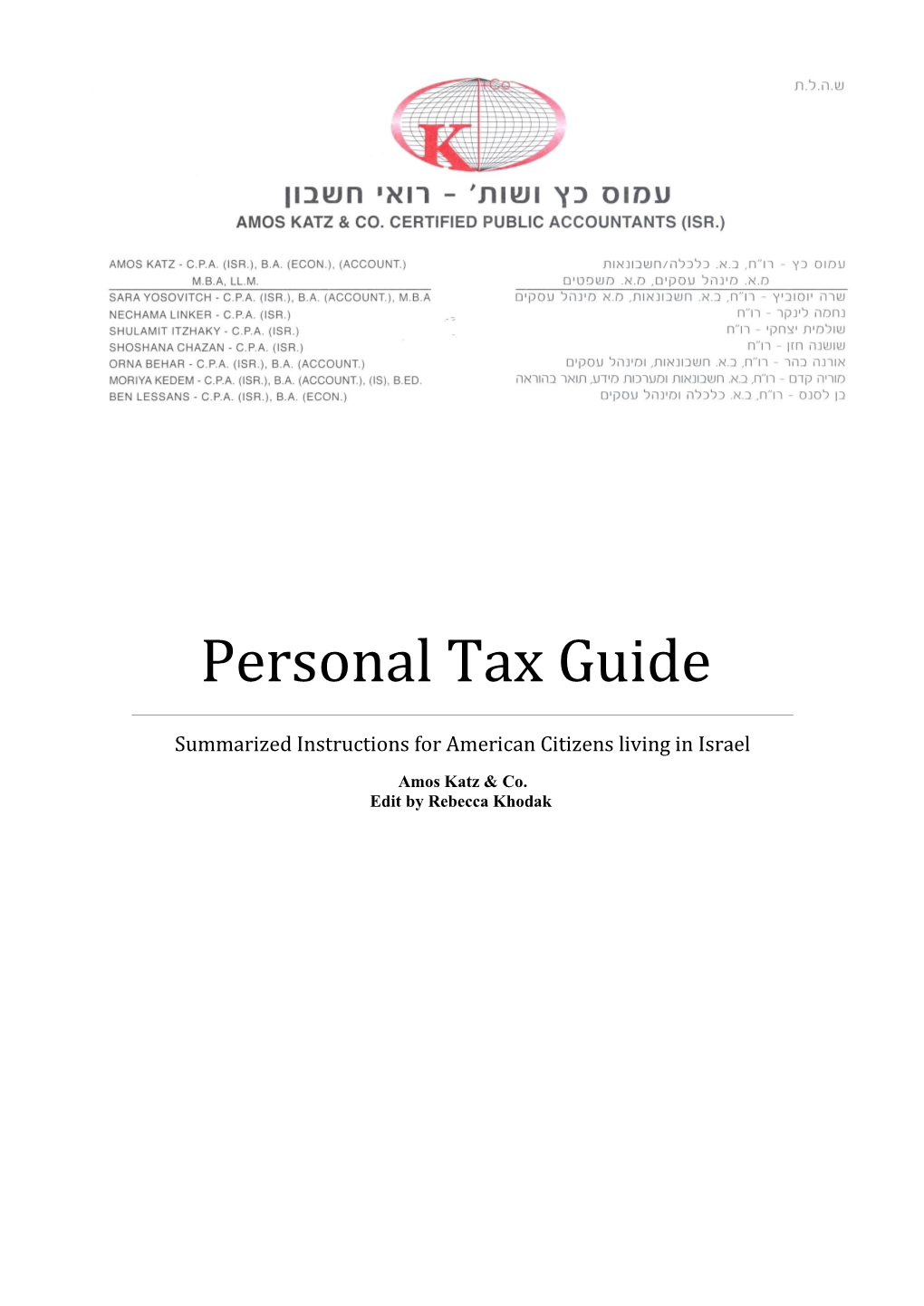 Personal Tax Guide