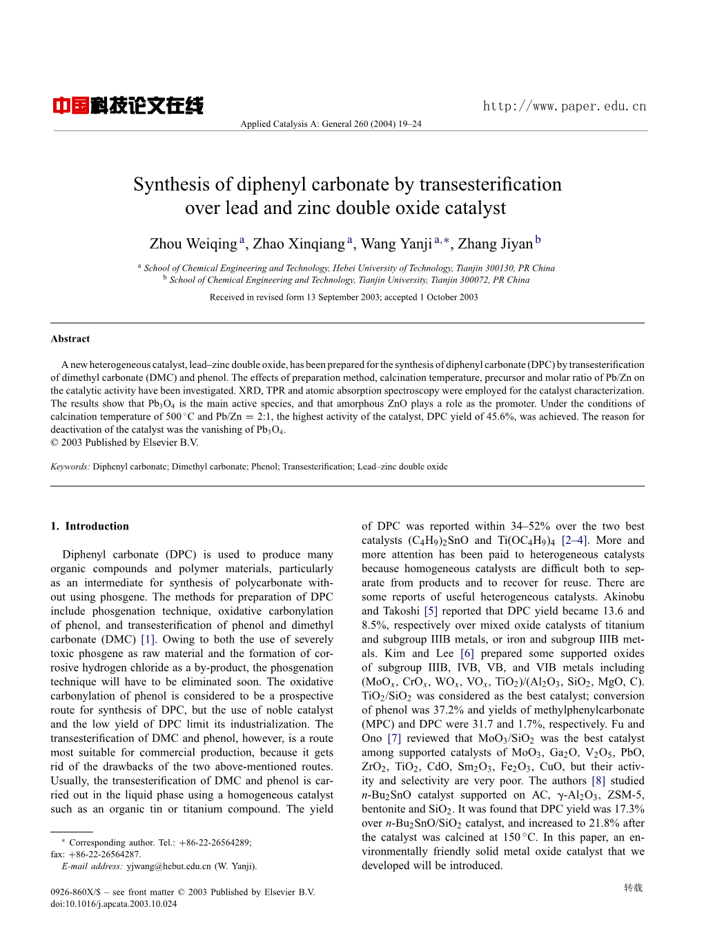 Synthesis of Diphenyl Carbonate by Transesterification Over Lead And