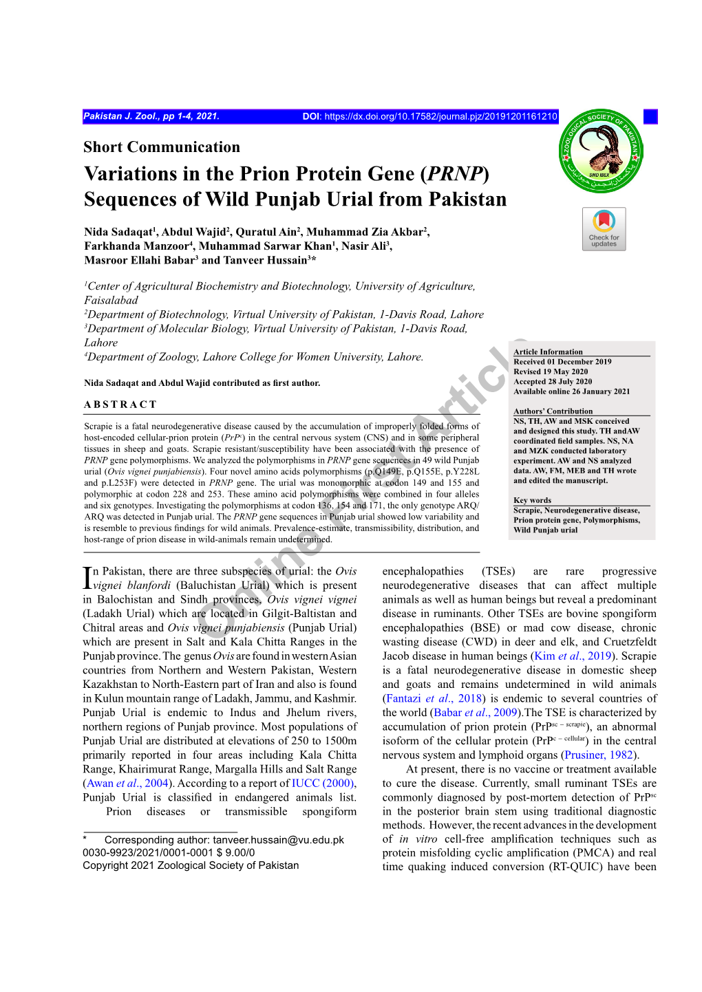 Sequences of Wild Punjab Urial from Pakistan