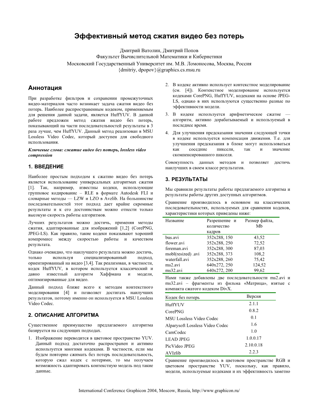 How to Prepare You Graphicon'2000 Paper