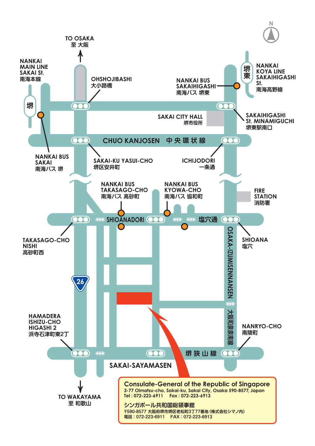 Izu M Isen Nan Sen Shioanadori Sakai-Sayamasen 26 堺