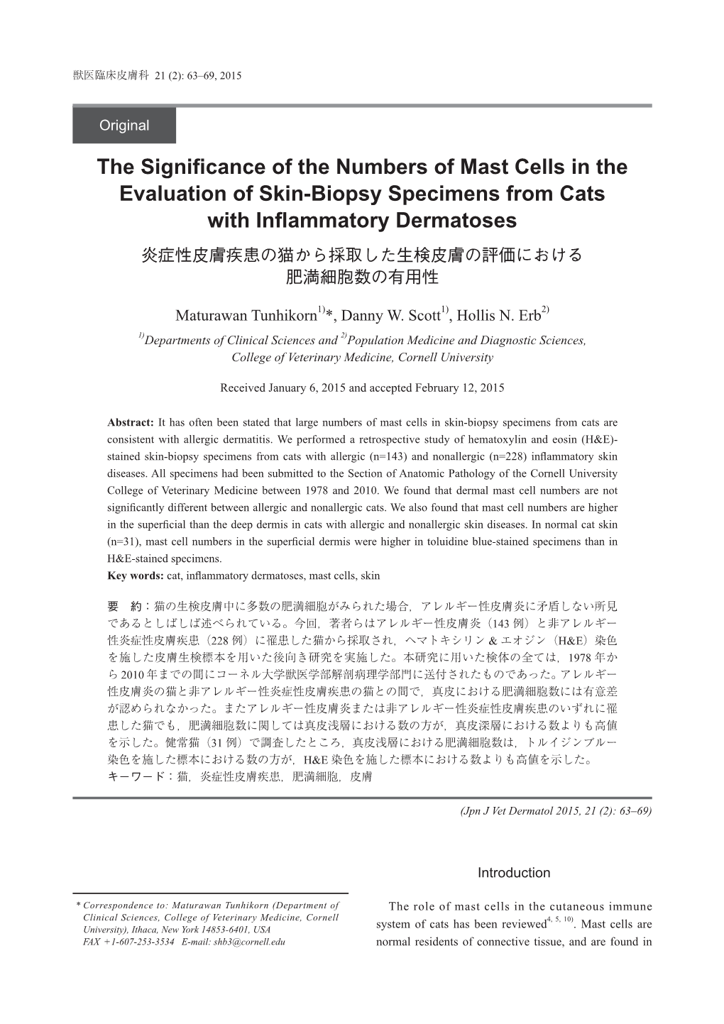 The Significance of the Numbers of Mast Cells in the Evaluation of Skin