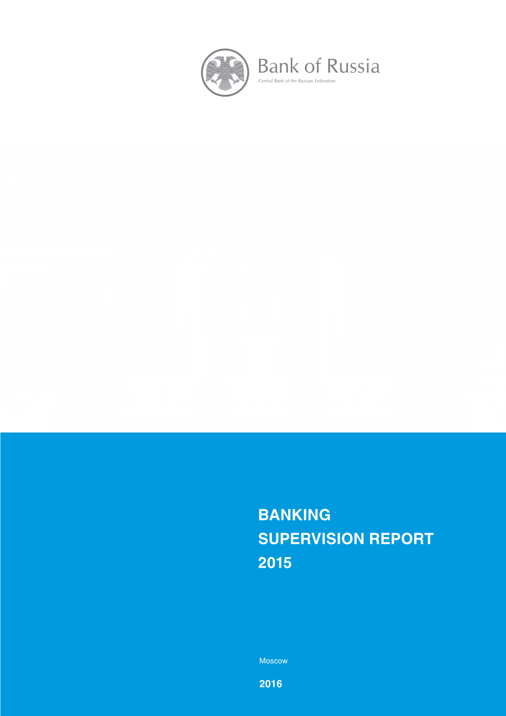Banking Supervision Report 2015