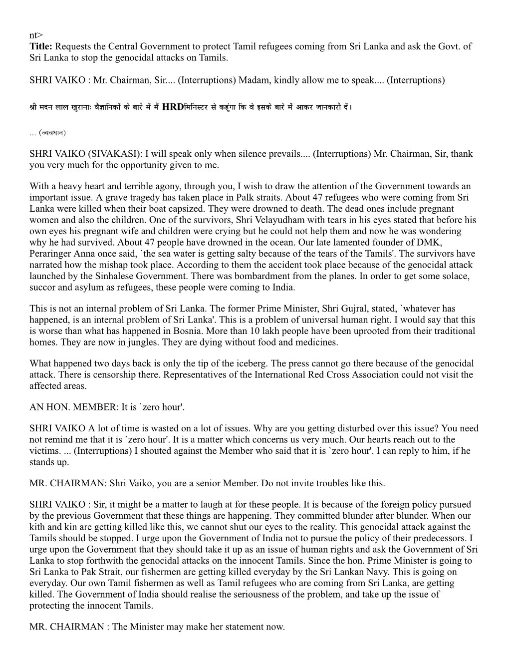 Nt&gt; Title: Requests the Central Government to Protect Tamil Refugees Coming from Sri Lanka and Ask the Govt. of Sri Lanka To