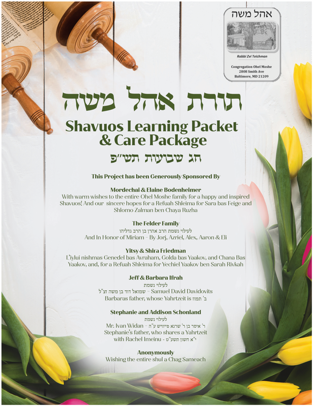 Toras Ohel Moshe | Shavuos 5780 1 from the Inspiring Environ- Cheesecake on Shavuos