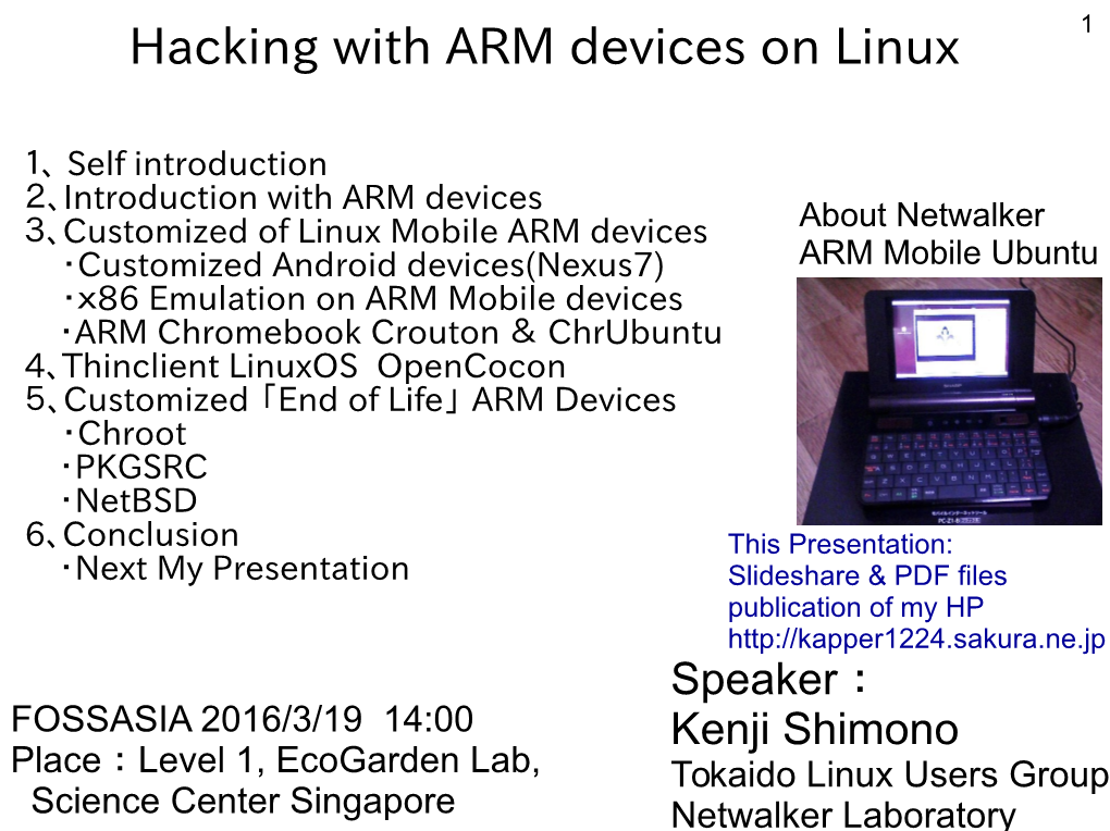Hacking with ARM Devices on Linux 1