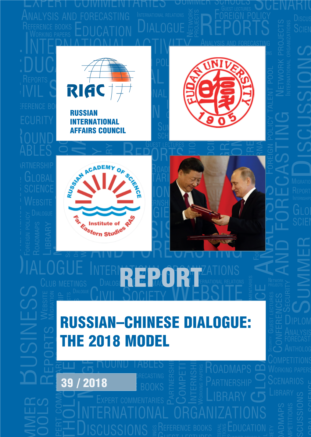 Russian–Chinese Dialogue: the 2018 Model: Report No