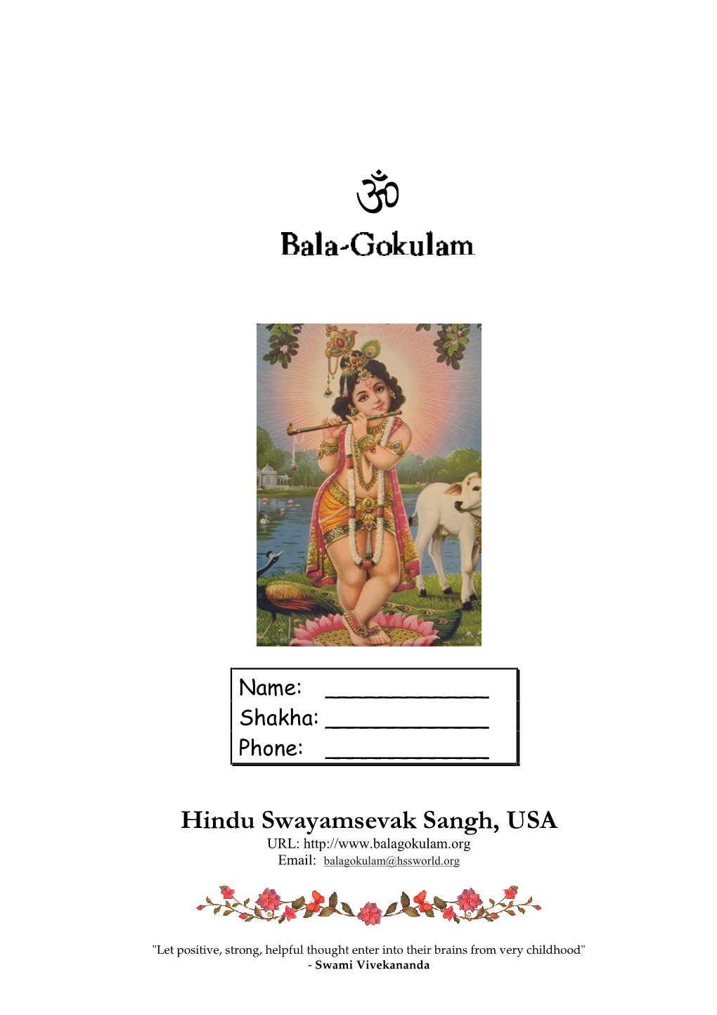 Bala Gokulam