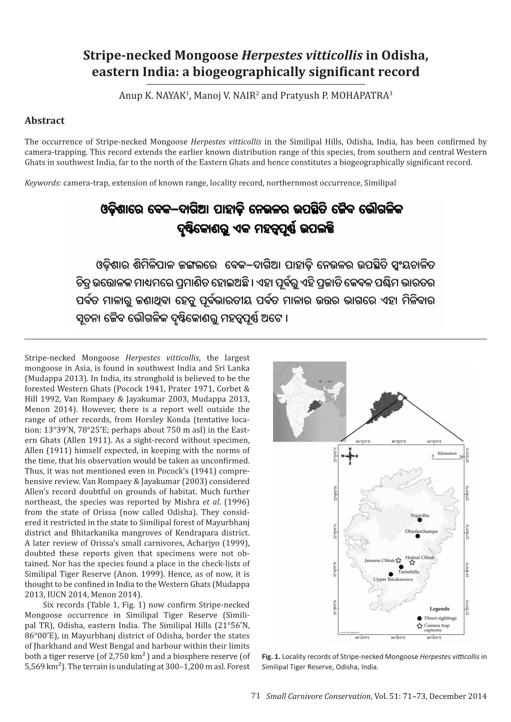 Stripe-Necked Mongoose Herpestes Vitticollis in Odisha, Eastern India: a Biogeographically Significant Record