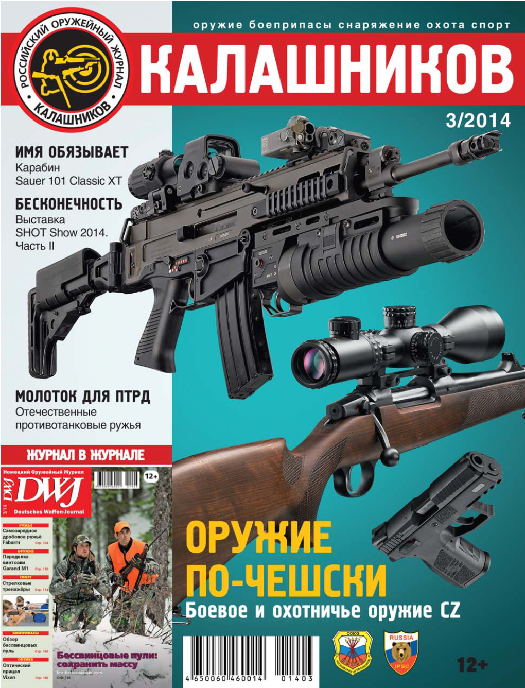 Kalashnikov 2014 03 Site.Pdf
