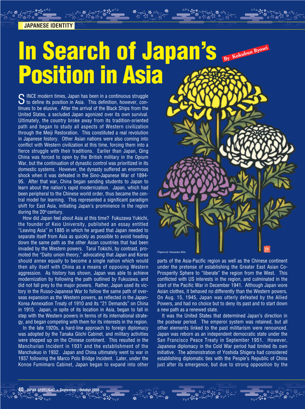 In Search of Japan's Position in Asia