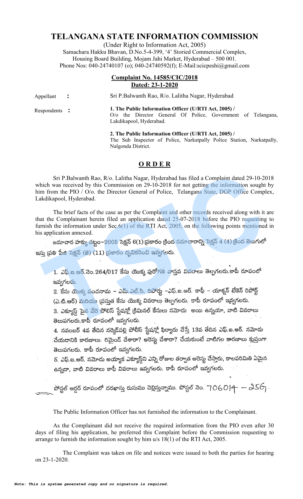 Telangana State Information Commission