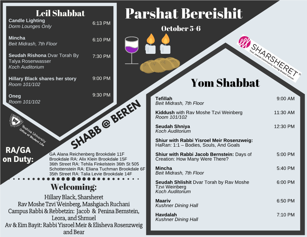 Shabbat Schedule Beren Campus